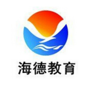 海德教育