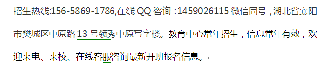 2021年襄阳市智慧消防工程师培训 智慧消防报名条件