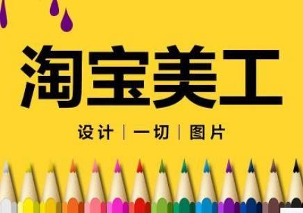 双龙电商培训学习 免费试学