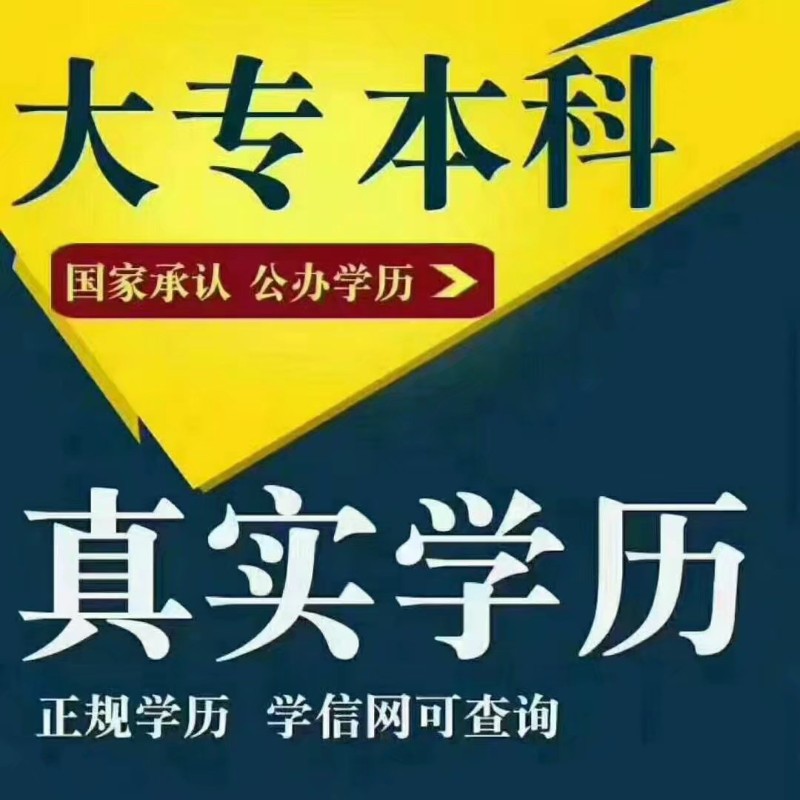 计算机类不用考高数的自考本科——信息管理与信息系统