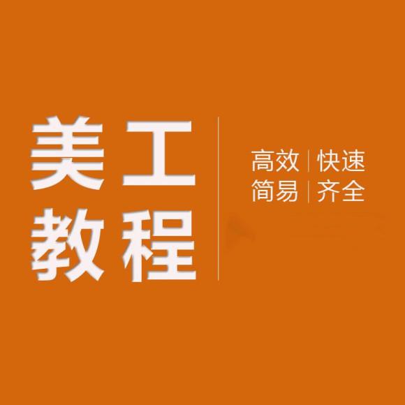 龙岗嶂背办公软件培训机构 零基础学习