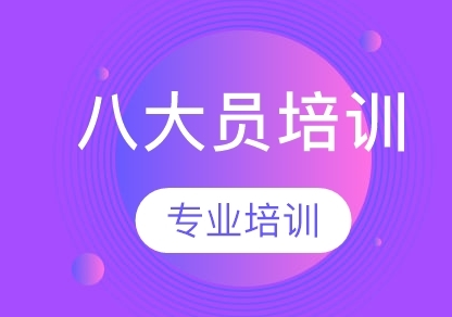 新疆杰慕教育